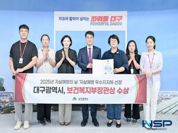 NSP통신-대구광역시는 지난 10일 서울 더플라자호텔에서 열린 2025년 자살 예방의 날 기념식에서 자살예방사업 우수지자체 보건복지부장관상을 수상했다. (사진 = 대구광역시)