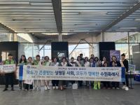 [NSP PHOTO]수원시, 평등명절 만들기 캠페인 전개