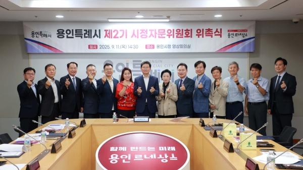 NSP통신-용인특례시 제2기 시정자문위원회 위촉식에 참석한 이상일 시장과 자문위원들의 모습. (사진 = 용인특례시)