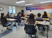 [NSP PHOTO]안동시자원봉사센터, 전문자원봉사자 양성 아카데미 운영