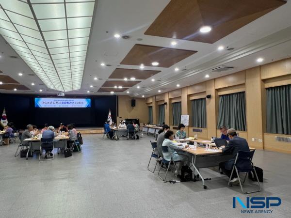 NSP통신-김천시는 지난 11일 민선8기 제9대 김천시장 공약사업의 실현 가능성과 효과성을 검토하기 위해 운영을 시작했던 공약 시민평가단의 활동이 제3차 회의를 끝으로 마무리됐다고 밝혔다. (사진 = 김천시)