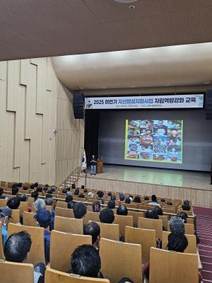 NSP통신-김천시는 지난 11일 김천자활센터와 함께 김천시립문화회관에서 자활참여자 150여 명을 대상으로 하반기 자산 형성 지원사업 자립역량 강화 교육을 개최했다. (사진 = 김천시)
