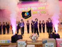 [NSP PHOTO]청도군, 2025 양성평등주간 기념행사 개최