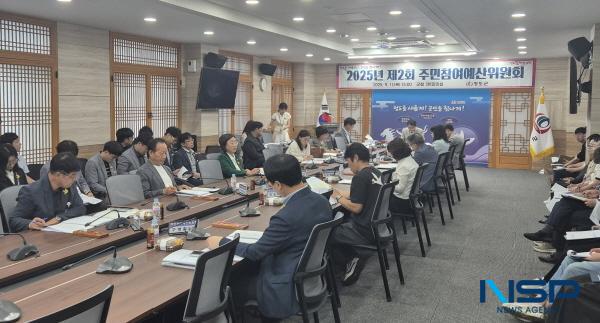 NSP통신-청도군은 지난 11일 군청 제1회의실에서 주민참여예산 공모사업 선정을 위한 주민참여예산위원회를 개최했다. (사진 = 청도군)