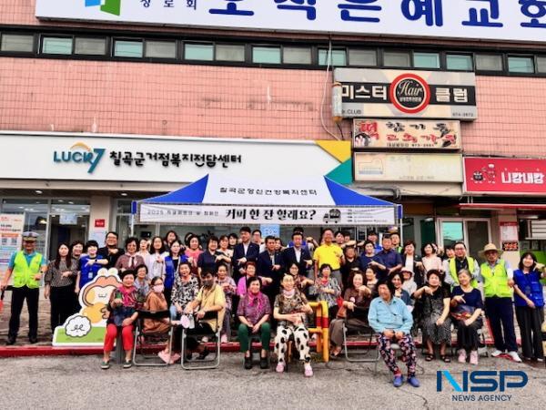NSP통신-칠곡군정신건강복지센터는 세계 자살예방의 날을 맞아 지난 7월에 개소한 칠곡군거점복지전담센터에서 10일 군민 참여형 캠페인 커피 한 잔 할래요?를 개최했다. (사진 = 칠곡군)
