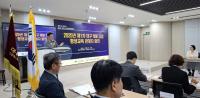 [NSP PHOTO]대구과학대, 2025년 제1차 대구 RISE 사업 평생교육 관계자 회의 개최