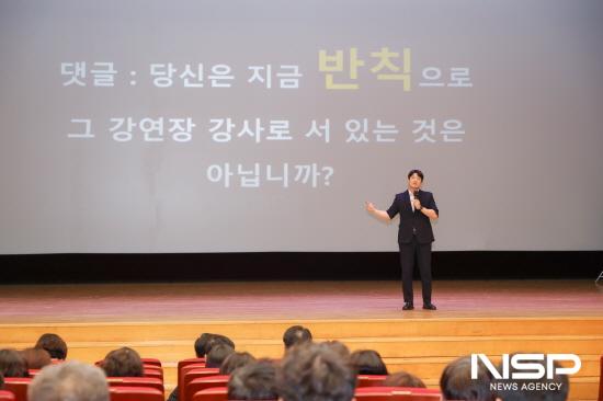 NSP통신-국민권익위원회 청렴연수원 신민섭 전문강사 강연 (사진 = 광양시청)