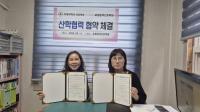 [NSP PHOTO]포항대학교 간호학과, 포항문덕간호학원과 MOU 체결