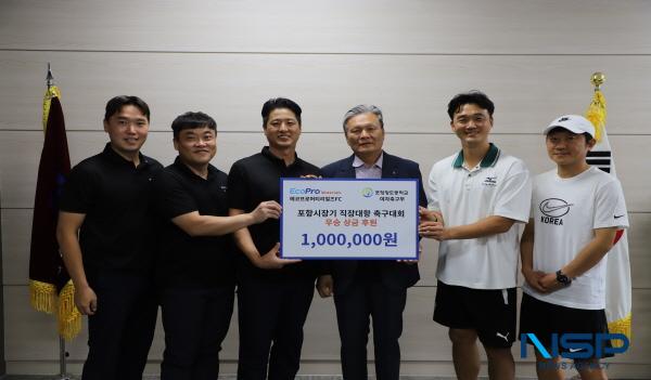 NSP통신-12일 포항 항도중학교에서 열린 에코프로머티리얼즈FC 항도중 여자축구부 후원금 전달식에 참석한 관계자들이 기념촬영을 하고 있다. (사진 = 에코프로)