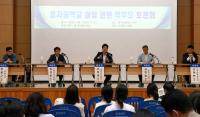 [NSP PHOTO]포항 효자중학교 설립 추진, 학부모 토론회로 힘찬 도약