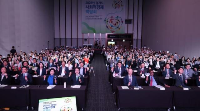 NSP통신-12일 오후 수원컨벤션센터에서 열린 2025년 경기도사회적경제박람회 개막식에서 김동연 경기도지사, UN인사, 국회의원, 도의원, 사회적경제조직 및 도민 등 400여 명 등이 기념촬영을 하고 있다. (사진 = 경기도)