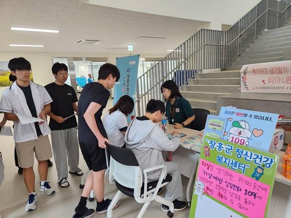 NSP통신- (사진 = 장흥군)