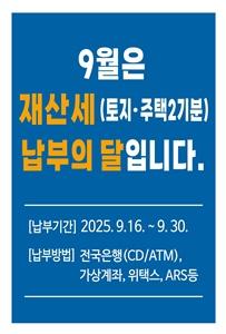 NSP통신- (사진 = 나주시)