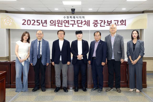 NSP통신-11일 스마트 수원을 위한 디지털 포용 정책과 실행 방안 연구회 중간보고회 참석자들이 기념촬영을 하는 모습. (사진 = 수원시의회)