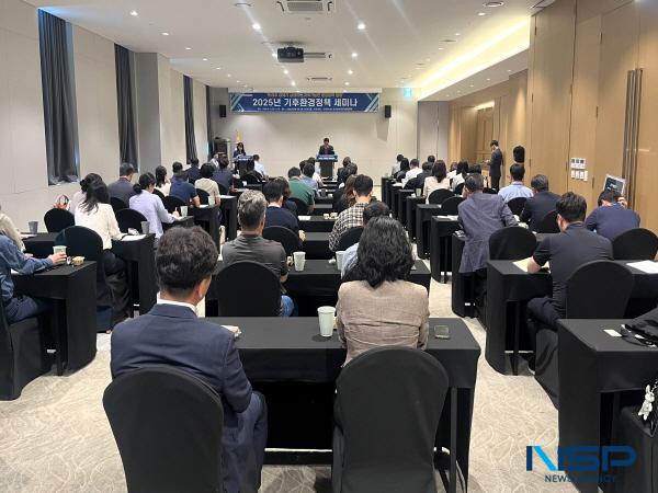 NSP통신-경상북도는 12일 스탠포드호텔 안동에서 기후환경국 직원들과 전문가 등이 참석한 가운데 환경과 경제의 상생을 주제로 신규 시책 발굴 세미나를 개최했다. (사진 = 경상북도)