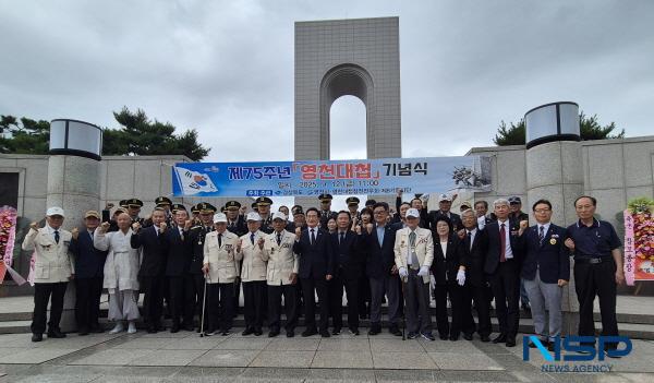 NSP통신-경상북도는 12일 국립영천호국원에서 영천대첩 전승기념행사를 가졌다. (사진 = 경상북도)
