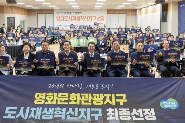 NSP통신-12일 오후 영화행정복지센터에서 열린 영화문화관광지구 공모선정 현장발표 행사에서 김동연 경기도지사, 이재준 수원특례시장, 김승원 국회의원, 영화동 주민 등이 기념촬영을 하고 있다. (사진 = 경기도)
