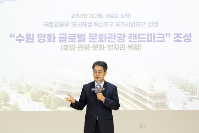 NSP통신-영화행정복지센터에서 열린 영화문화관광지구 공모선정 현장발표 행사에서 김동연 경기도지사가 인사말을 하고 있다. (사진 = 경기도)