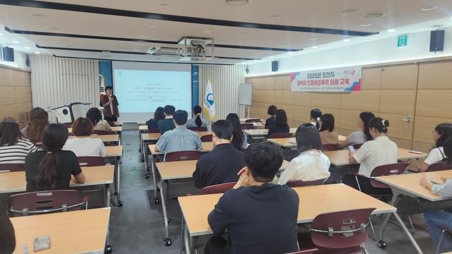 NSP통신-공직자를 대상으로 열린 신종여성폭력 이해교육 모습. (사진 = 오산시)