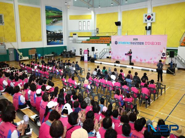NSP통신-한국생활개선의성군연합회가 지난 11일 의성체육관에서 2025 한국생활개선의성군연합회 한마음대회를 개최했다. (사진 = 의성군)
