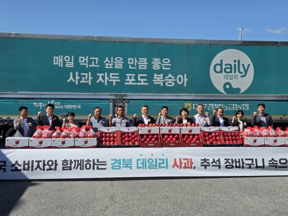 NSP통신-영주농산물유통센터에서 데일리 사과 상차식 열려, 달콤한 추석 선물 영주 사과가 이마트를 찾아갑니다. (사진 = 영주시)