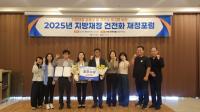 [NSP PHOTO]영주시, 실용 스마트농업 기술개발 사례 최우수상 수상