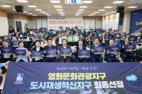 [NSP PHOTO]이재준 수원시장 영화동 글로벌 문화관광 랜드마크로 만들겠다