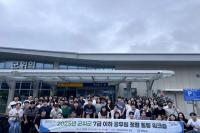 [NSP PHOTO]군위군, 7급 이하 공무원 청렴·힐링 워크숍 성료