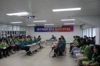 [NSP PHOTO]포항시시설관리공단, 3분기 주요업무 연찬 및 재난안전 대책 점검