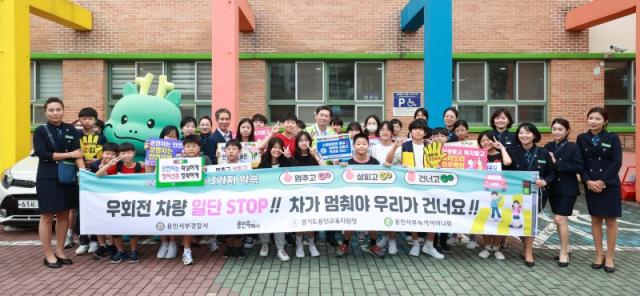 NSP통신-이상일 용인특례시장이 12일 수지구 현암초등학교에서 교통지도 봉사에 참여했다. (사진 = 용인특례시)