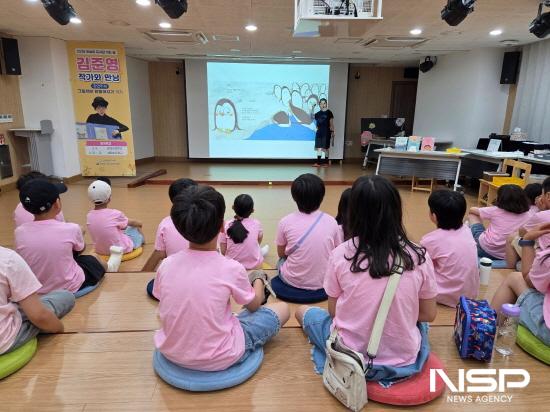NSP통신-작가외의 만남 (사진 = 광양시청)