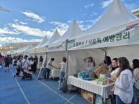 [NSP PHOTO]용인시, 조아용 맛집과 함께하는 식품산업 박람회 개최