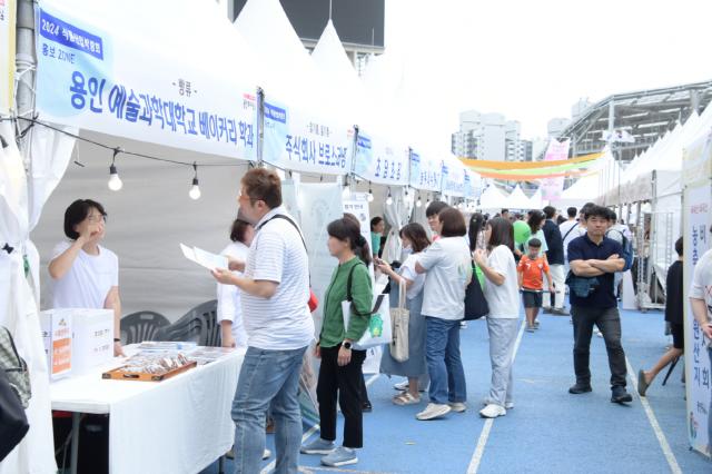 NSP통신-지난해 9월 28일 용인미르스타디움에서 열린 2024년 식품산업 박람회에 참가한 시민들 모습. (사진 = 용인특례시)