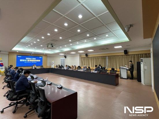 NSP통신-2025년 제1회 경계결정위원회 회의 (사진 = 광양시청)
