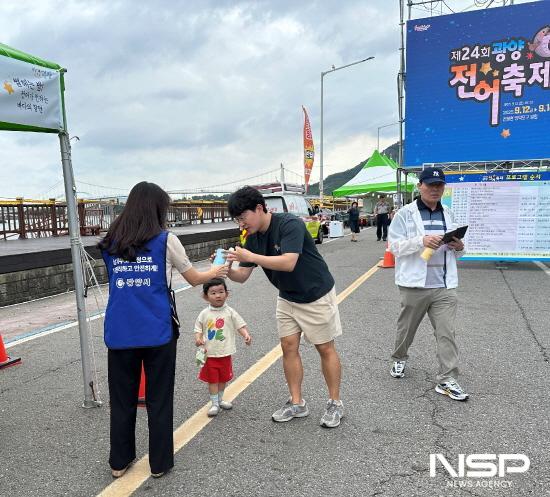 NSP통신-광양전어축제장 관광객 대상 도로명주소 홍보 캠페인 (사진 = 광양시청)