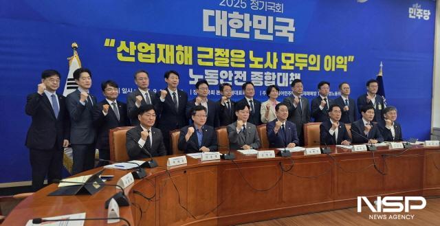 NSP통신- (사진 = 옥한빈 기자)