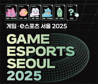 NSP통신- (이미지 = 서울경제진흥원)