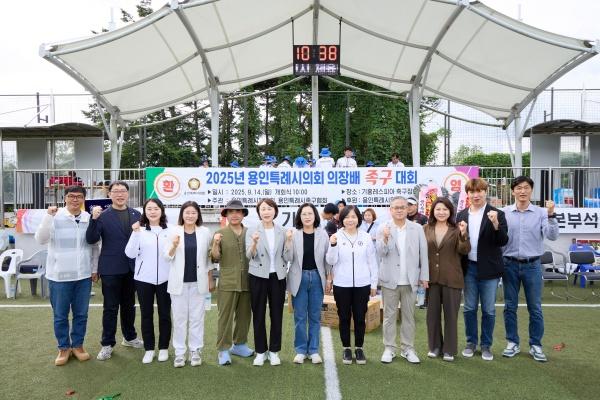 NSP통신-2025년 용인특례시의회 의장배 족구대회에서 용인특례시의회 의원들이 기념촬영을 하고 있다. 사진 왼쪽부터 임현수, 강영웅, 신나연, 김희영 의원, 홍성영 용인시족구협회 회장, 유진선 의장, 이윤미 의회운영위원장, 신현녀 경제환경위원장, 김길수, 박희정, 이상욱, 박인철 의원. (사진 = 용인특례시의회)