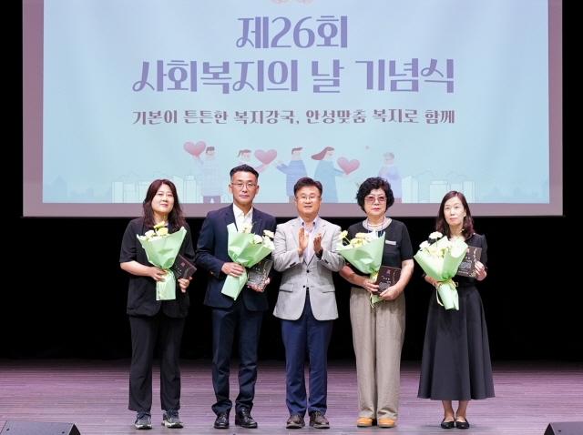NSP통신-제26회 사회복지의 날 기념식 기념촬영 모습. (사진 = 안성시)