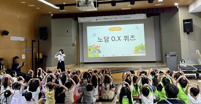NSP통신-2025년 유아 흡연위해예방교실 모습. (사진 = 오산시)