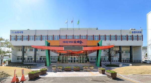 NSP통신-전남 순천시 청사 전경 (사진 = 순천시)
