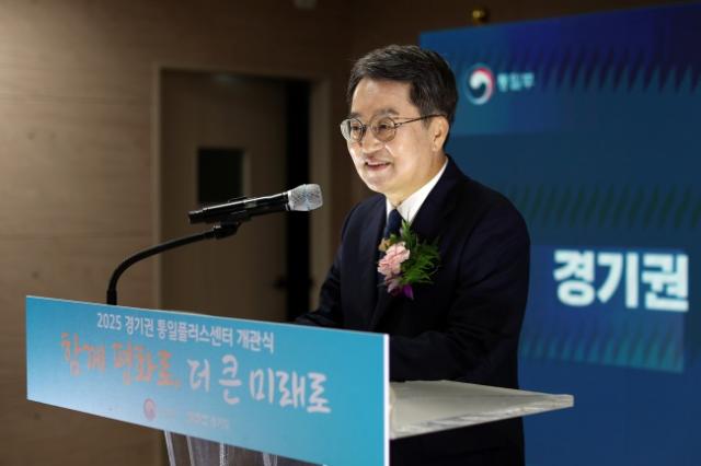 NSP통신-환영사하는 김동연 경기도지사. (사진 = 경기도)