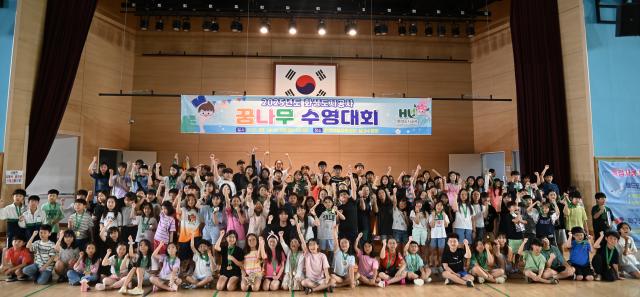 NSP통신-14일 2025년도 화성도시공사 꿈나무 수영대회 참가자들이 기념촬영을 하는 모습. (사진 = 화성도시공사)