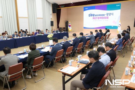NSP통신-예산·정책협의회 2026년 국고 건의사업과 시정 주요 현안 논의 (사진 = 광양시청)