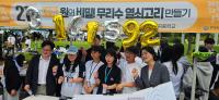 [NSP PHOTO]김포교육지원청, 2025 김포학생 융합체험 한마당 개최