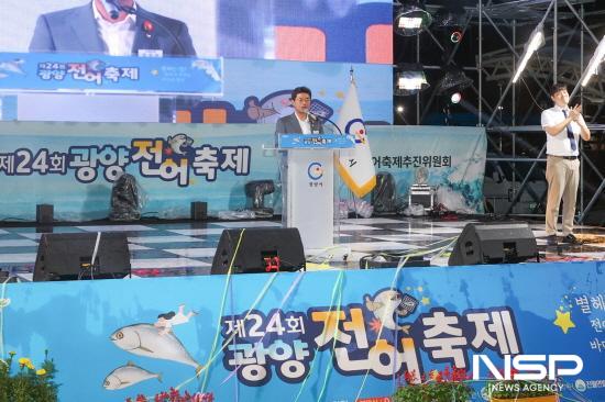 NSP통신-개막식 정인화 광양시장 인사말 (사진 = 광양시청)