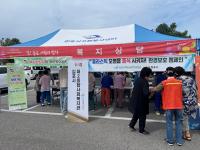 [NSP PHOTO]김포시자원봉사센터, 참! 좋은 사랑의 밥차로 따듯한 나눔 실천