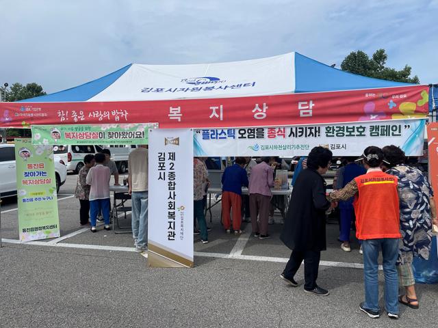 NSP통신-김포시자원봉사센터에서 하반기 참 좋은 사랑의 밥차 첫 운영을 통진읍을 시작으로 운영에 들어간 모습. (사진 = 김포시자원봉사센터)