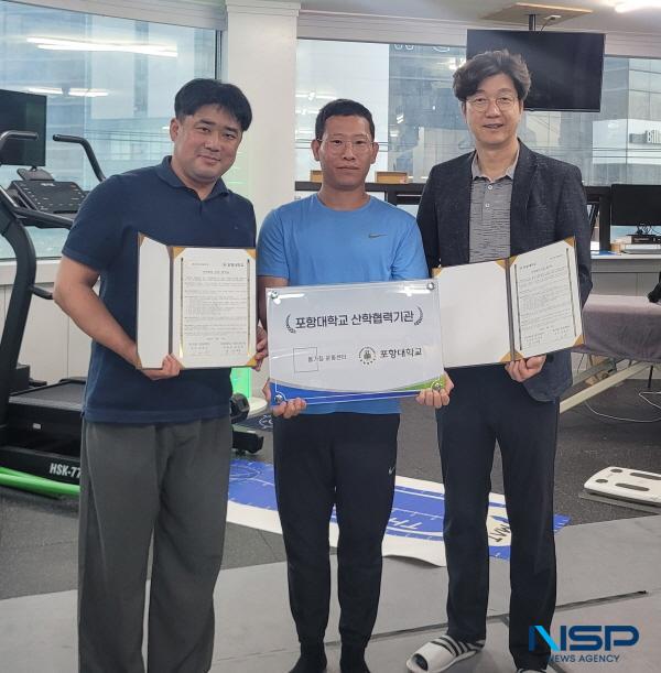 NSP통신-포항대학교(총장 하민영) 물리치료과는 지난 11일 울산 몸가짐운동센터와 상호업무협력 협약식을 진행했다. (사진 = 포항대학교)