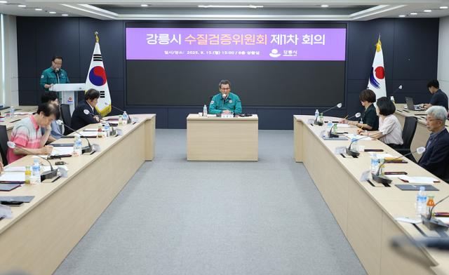 NSP통신-강릉시에서 도암댐 비상 방류수 검증을 위해 수질검증위원회를 출범하고 첫 회의를 진행한 모습. (사진 = 강릉시)